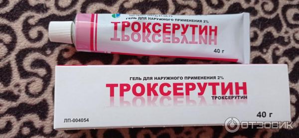 Гель Тульская фармацевтическая фабрика Троксерутин фото