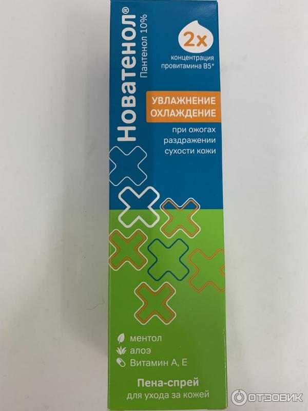 Новатенол пена. Пена с пантенолом. Спрей от ожогов с обезболивающим. Спрей пена.