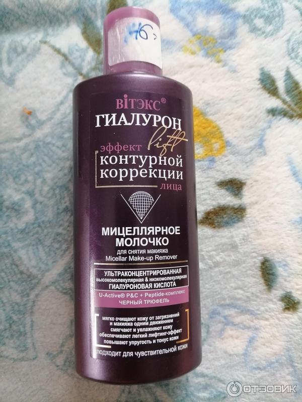 Мициллярное молочко для снятия макияжа Micellar Make-up Remover фото