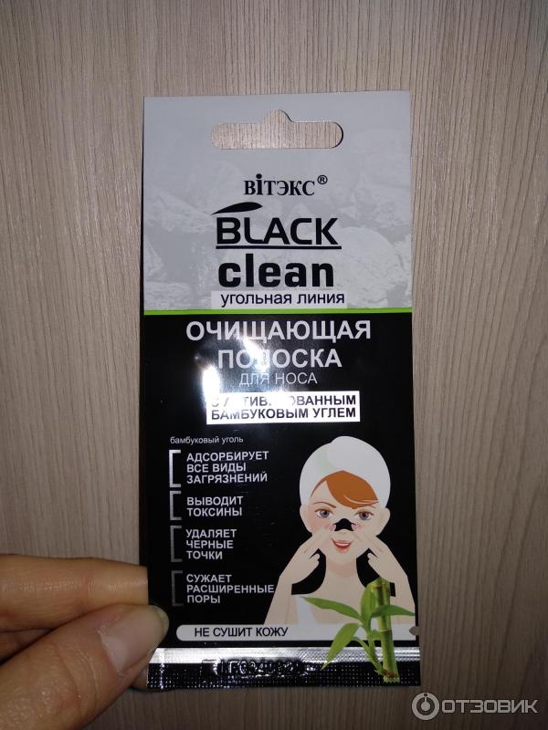 Очищающая полоска для носа Bielita-Витэкс Black Clean с активированным бамбуковым углем фото