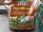 Комплексное гранулированное удобрение марка Буйский химический завод "Картофельное" фото