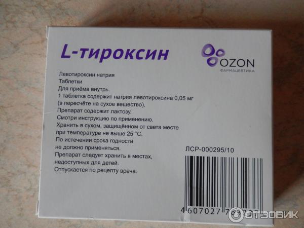 L тироксин реневал таблетки отзывы. Л-тироксин 75 мкг. Тироксин таблетки 25. Таблетки от щитовидки на л. Л тироксин Озон.