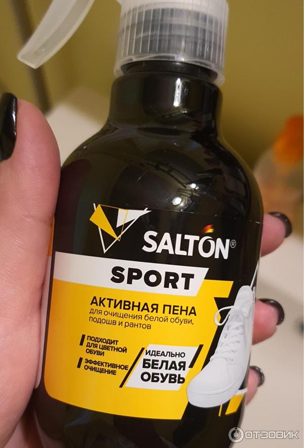 Salton активная пена для белой обуви. Braus активная пена для чистки белой обуви.