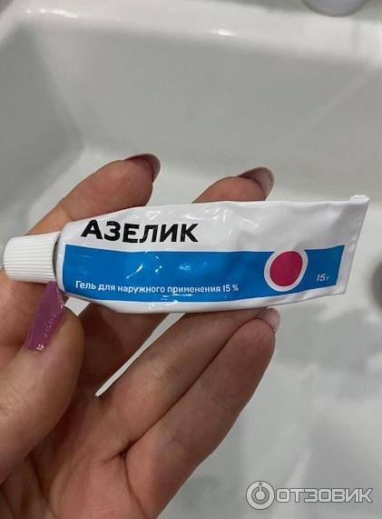 Азелик Гель 30 Г Купить