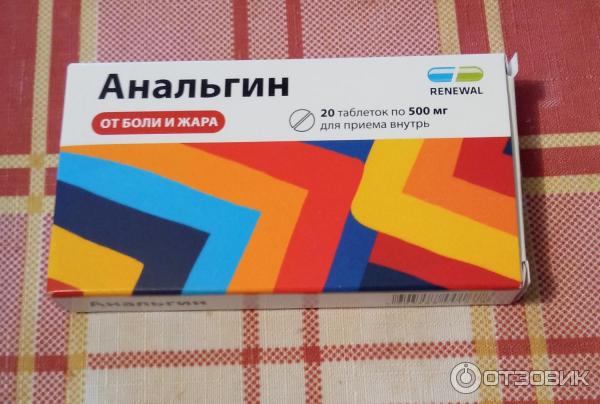 От чего таблетки анальгин реневал. Реневал таблетки. Анальгин Renewal. Анальгин реневал таблетки. Анальгин реневал таб 500мг n20.