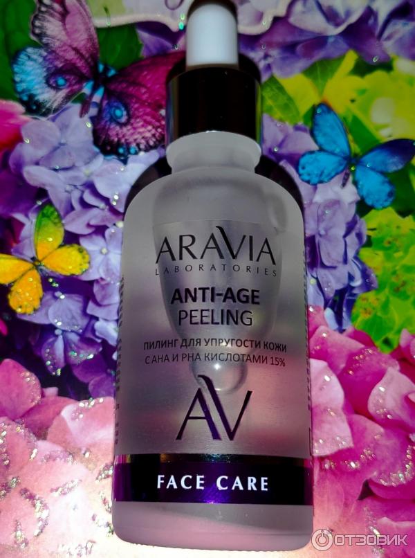 Пилинг для упругости кожи Aravia с AHA и PHA кислотами 15% ANTI-AGE PEELING фото