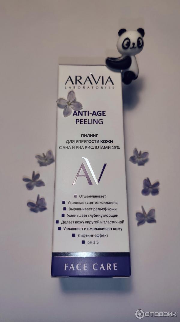 Пилинг для упругости кожи Aravia с AHA и PHA кислотами 15% ANTI-AGE PEELING фото