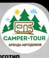 Camper-tour