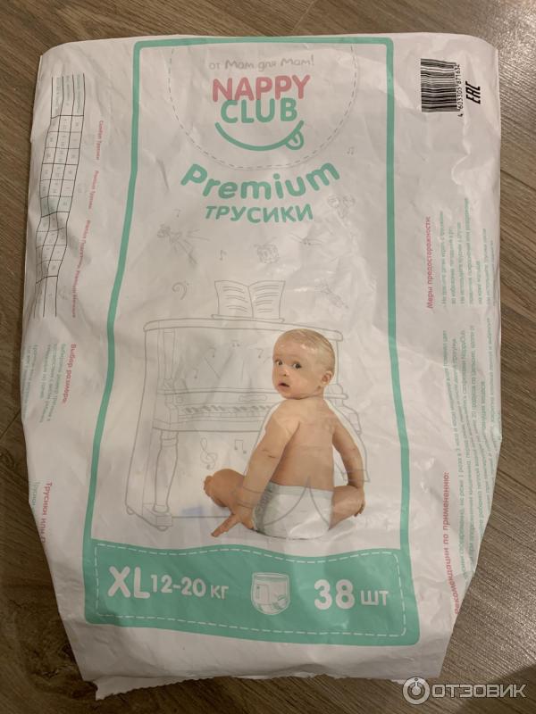 Подгузники Nappy Club Premium фото