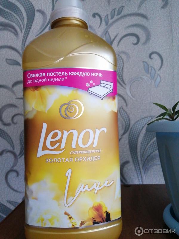 Кондиционер для белья Lenor Золотая орхидея фото