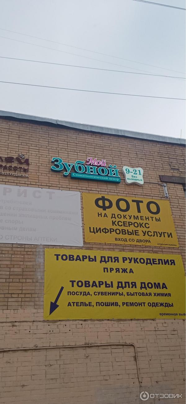 Фото Ксерокс Рядом Со Мной Спб
