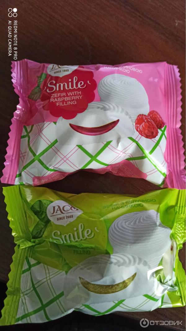 Зефир Жако Smile фото