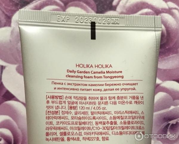 Пенка для умывания Holika Holika Daily Garden Cleansing Foam Tongyeong Camelia Moisture фото