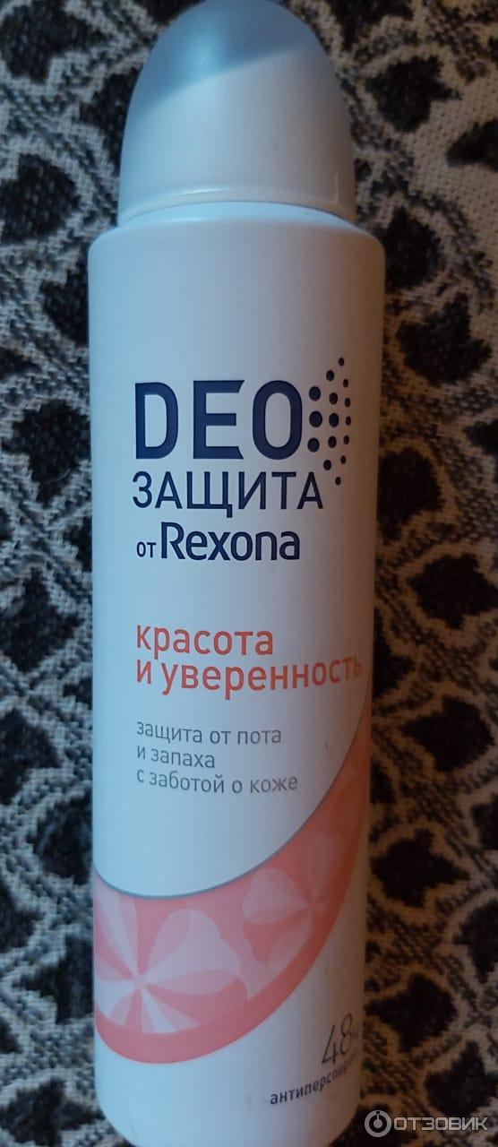 Дезодорант Rexona DEO защита Красота и уверенность фото