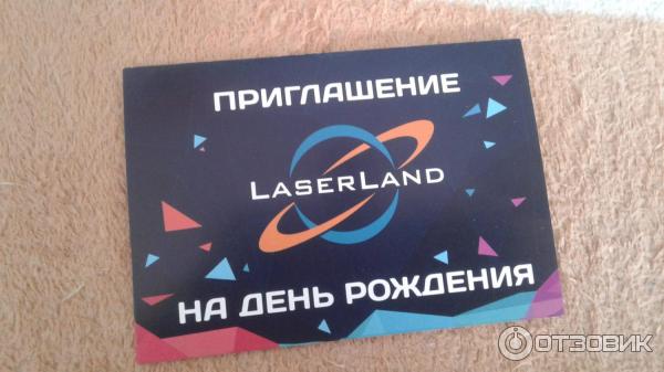 Развлекательный центр LaserLand (Россия, Петрозаводск) фото