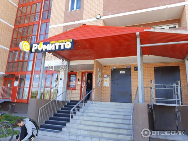 Ромитто ул ломоносова 37 великий новгород фото Romitto, fast food, Velikiy Novgorod, Lomonosova Street, 37 Yandex Maps