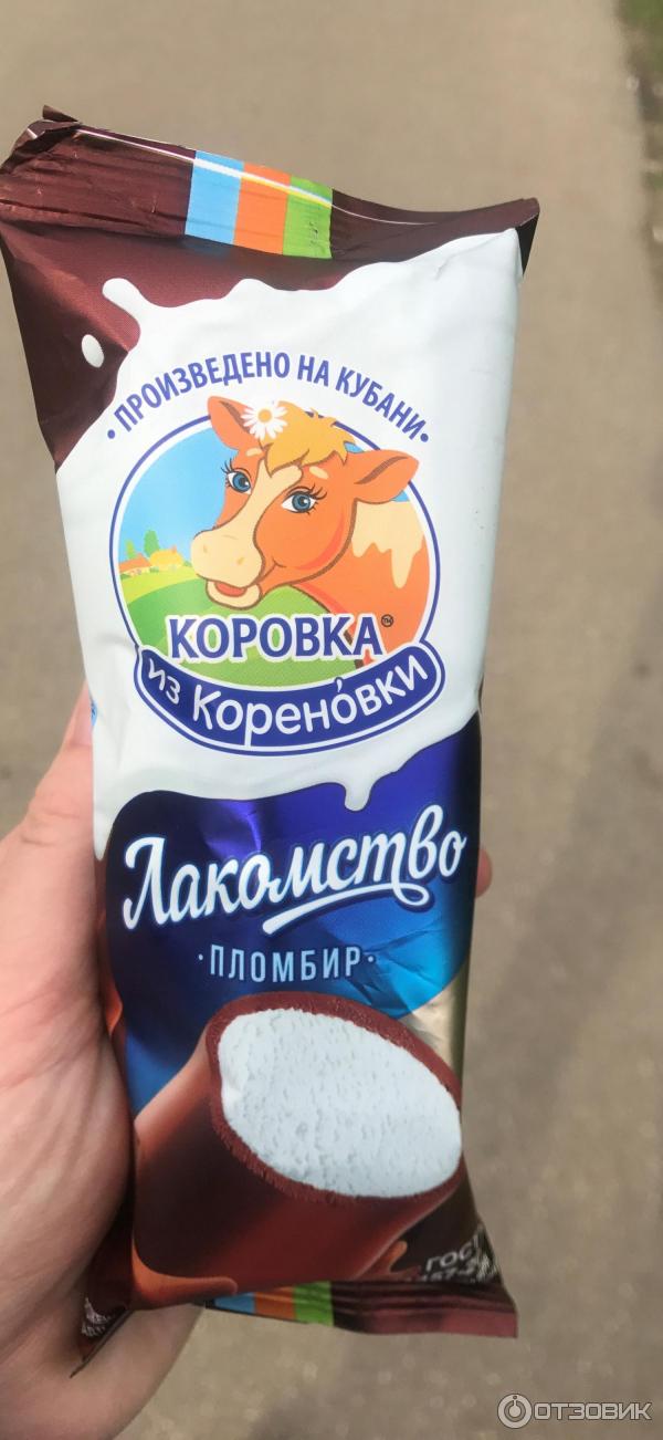 Мороженое Коровка из Кореновки Лакомство фото