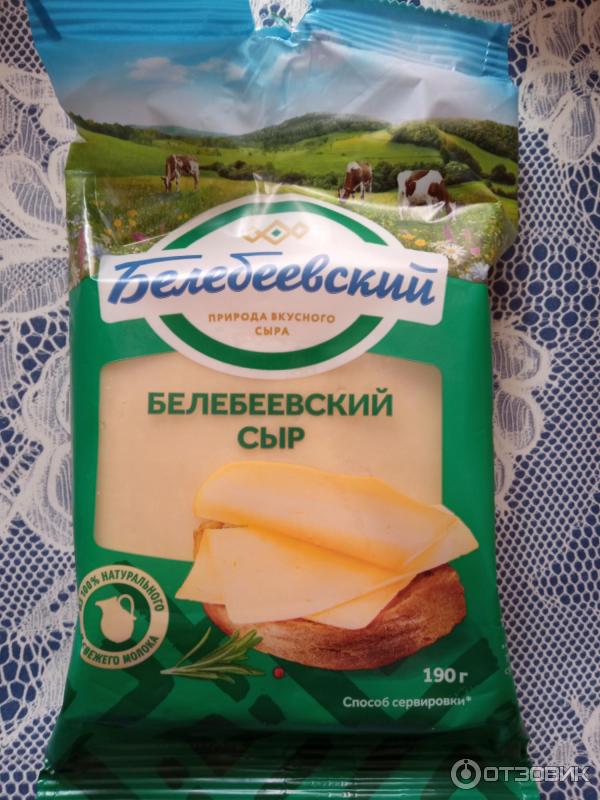 Сыр Белебеевский