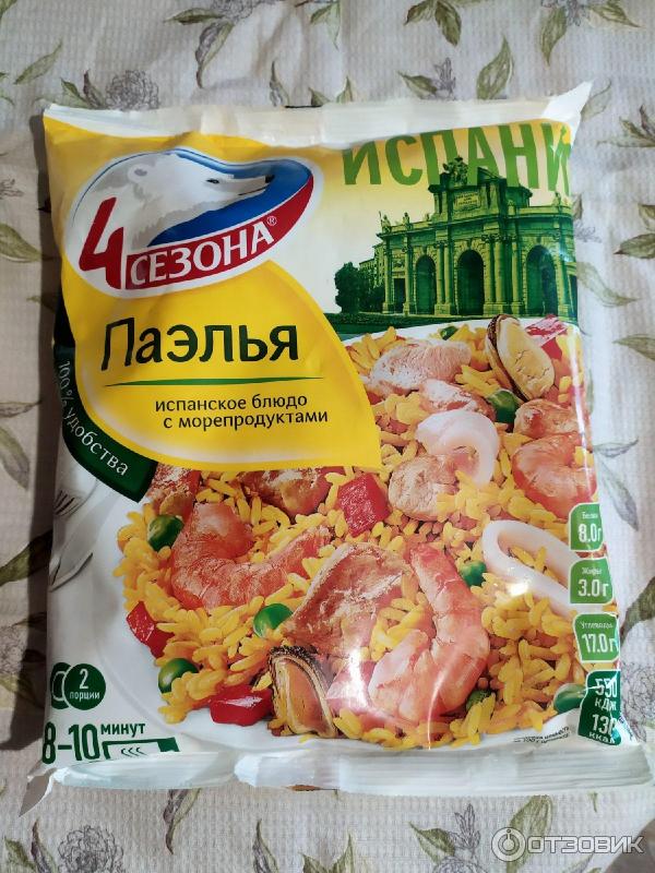 Быстрозамороженный готовый продукт 4 Сезона Паэлья с морепродуктами фото