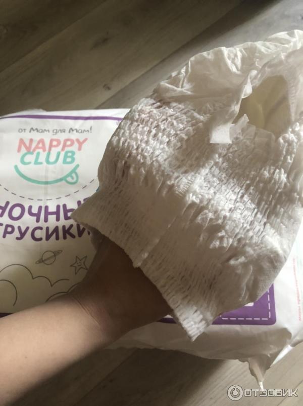 Подгузники-трусики Nappy Club фото