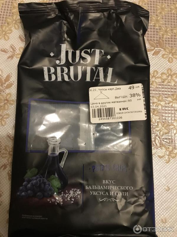 Чипсы картофельные Just Brutal фото