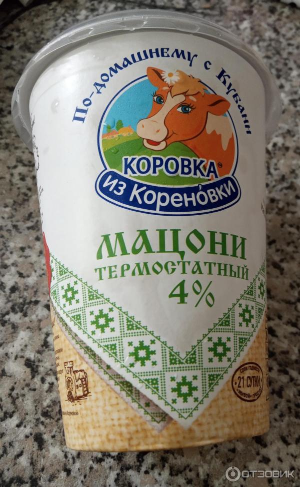 Мацони Коровка из Кореновки фото