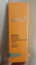 Крем для лица солнцезащитный Siberian Wellness SPF 50 с комплексом Endemix фото