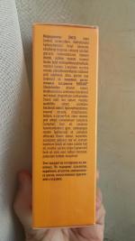 Крем для лица солнцезащитный Siberian Wellness SPF 50 с комплексом Endemix фото