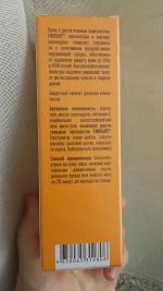 Крем для лица солнцезащитный Siberian Wellness SPF 50 с комплексом Endemix фото