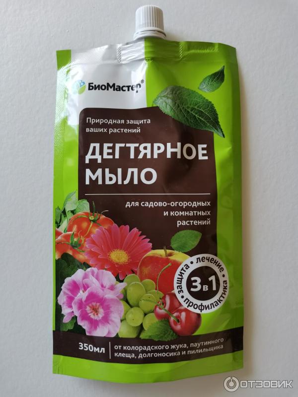 Дегтярное мыло
