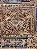 Архитектурный ансамбль Регистан (Узбекистан, Самарканд) фото