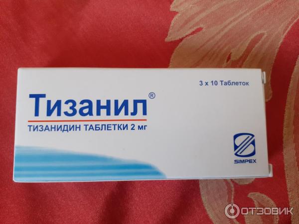 Купить Тизанидин 4 Мг В Омске