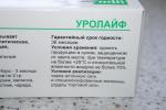 Чайный напиток Ривьера Биотек "Уролайф" фото