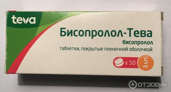 Понижает ли бисопролол пульс. Таблетки от аритмии бисопролол. Таблетки от аритмии бис. Таблетки урежающие пульс. Бисопролол 7,5.