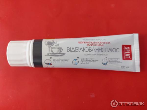 Отбеливающая зубная паста Splat Professional White Plus фото