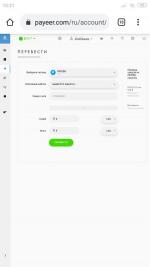 Электронный кошелек PAYEER фото