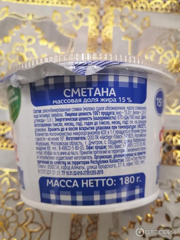 Сметана Фрау Му 15% фото