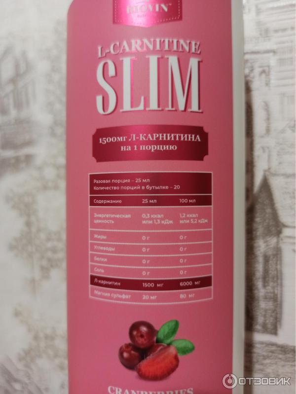 L-карнитин Biovin Nutrition L-Carnitine Slim фото