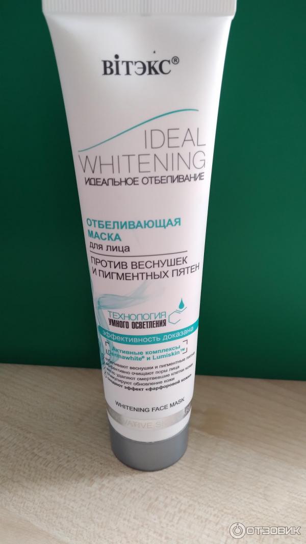 Отбеливающая маска для лица Bielita-Вiтэкс Ideal whitening фото