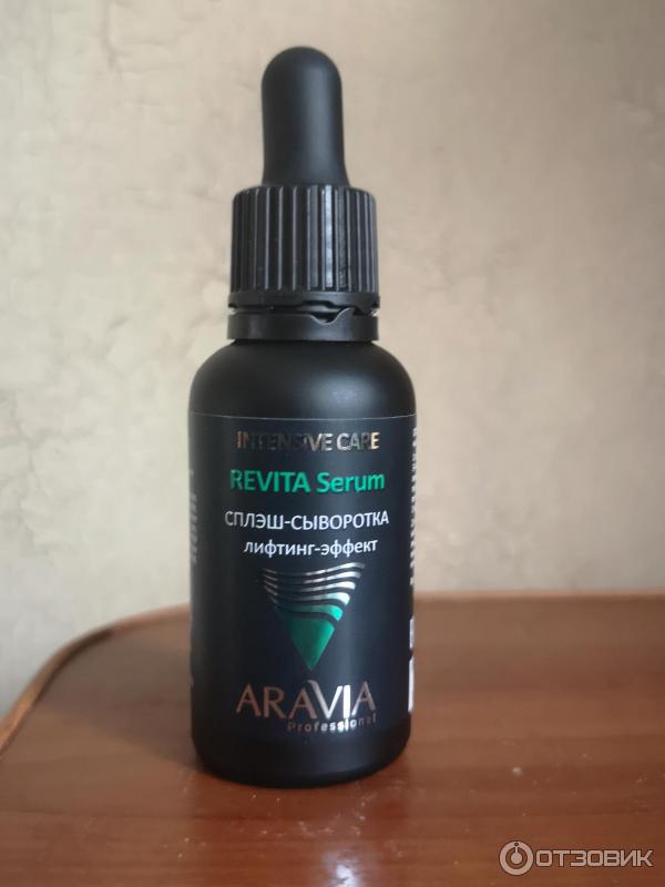 Сплэш-сыворотка для лица лифтинг-эффект Aravia Professional Revita serum фото