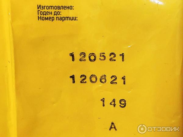 Отзыв о Сыр Pretto Моцарелла Чильеджина | Моцарелла Чильеджина хороша в ...