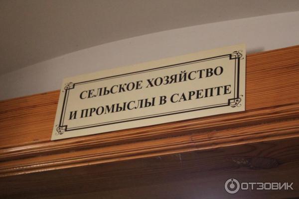 Выставка Сельское хозяйство в Сарепте, Волгоград