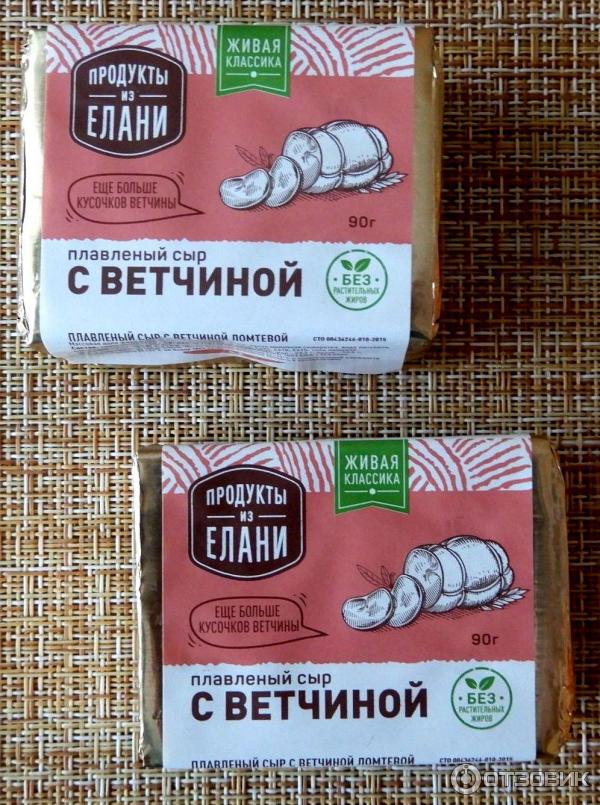 Сыр плавленый Продукты из Елани С ветчиной фото