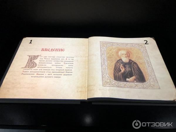 Исторический парк Россия - моя история (Россия, Санкт-Петербург) фото