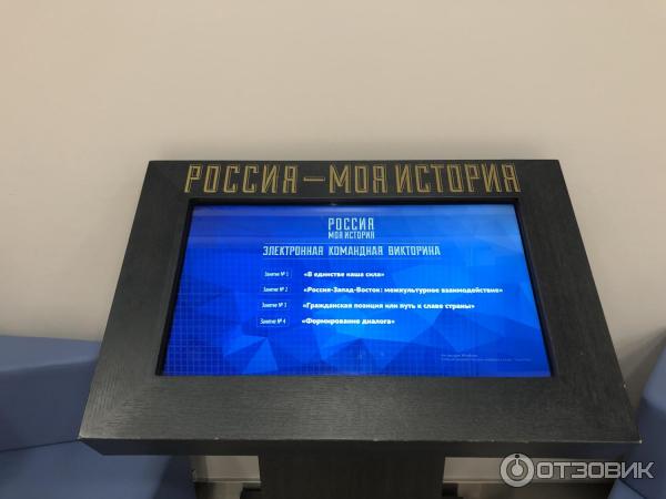 Исторический парк Россия - моя история (Россия, Санкт-Петербург) фото