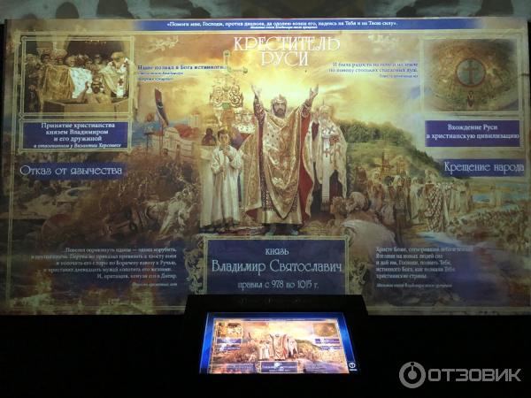 Исторический парк Россия - моя история (Россия, Санкт-Петербург) фото