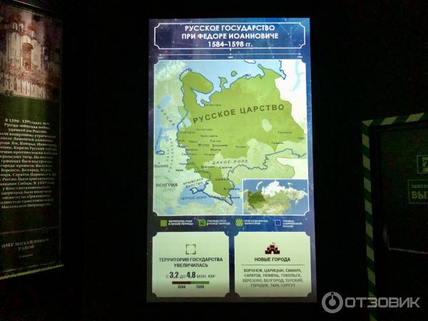 Исторический парк Россия - моя история (Россия, Санкт-Петербург) фото