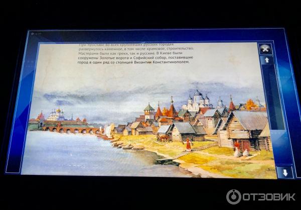 Исторический парк Россия - моя история (Россия, Санкт-Петербург) фото