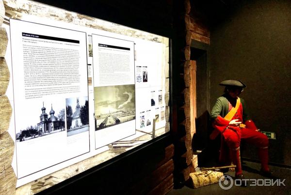Исторический парк Россия - моя история (Россия, Санкт-Петербург) фото