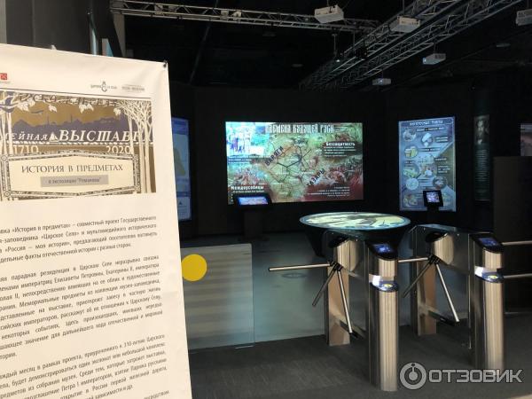 Исторический парк Россия - моя история (Россия, Санкт-Петербург) фото